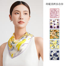上海故事 2024春夏新款真桑蚕丝巾围脖女方巾领巾送长辈礼物礼盒装