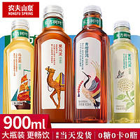 NONGFU SPRING 农夫山泉 东方树叶茉莉花茶900mI大瓶装青柑黑乌龙