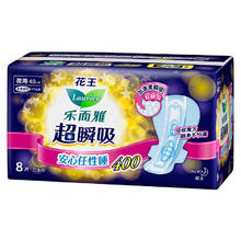 京东PLUS：Laurier 乐而雅 纤巧立围超特长夜用护翼型卫生巾 40cm*8片