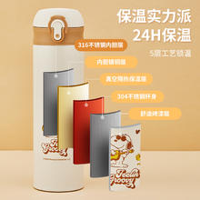 SNOOPY 史努比 儿童保温杯食品级316水杯上学男女孩弹盖直饮水壶