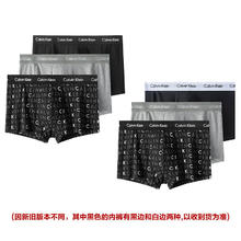 卡尔文·克莱恩 Calvin Klein CK 男士平角内裤套装 3条装 U2664G YKS字母黑灰