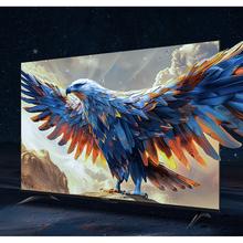 值选：FFALCON 雷鸟 鹏7 24款 55S585C 液晶电视 55英寸