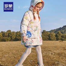 ROMON 罗蒙 儿童90%白鸭绒加厚羽绒服 特价清仓