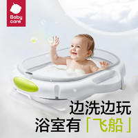 babycare 婴儿洗澡盆 月岩灰