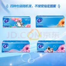 plus会员：维达抽纸3层100抽 超韧3包装