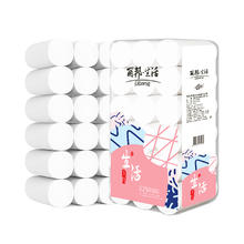 88VIP会员：Libang 丽邦 包邮丽邦无芯卷纸生活5层18卷2250g家用实惠装卫生纸