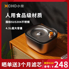 XCHO 不锈钢猫咪饮水机自动循环过滤流动水宠物狗狗猫喝水器4.5L大容量 真.不锈钢 4.5L