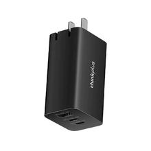 thinkplus 口红电源 65W 三口氮化镓充电器套装 2C1A