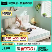 LINSY 林氏家居 1.5米弹簧床垫20cm厚家用硬垫主卧双人床垫林氏木业CD223