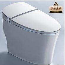 家装季：ARROW 箭牌卫浴 AKE1138 智能马桶一体机 400mm坑距