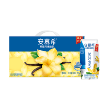 22日10点、聚划算百亿补贴、限量5000件：伊利 安慕希希腊风味酸奶香草味 205g*10盒