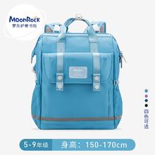 MoonRock 梦乐 书包小1-3-6年级护脊背包