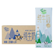 纽麦福 新西兰进口3.6g蛋白脱脂高钙纯牛奶200ml*24盒