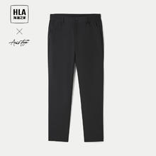 HLA 海澜之家 休闲裤男24轻商务时尚系列直筒裤子男夏季