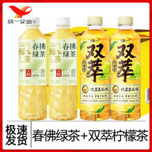 统一 春拂绿茶无糖茶饮料500ml*9瓶+统一双萃柠檬茶500ml*6瓶低糖