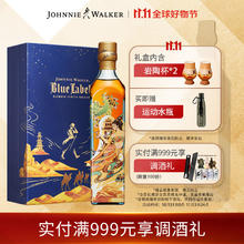 JOHNNIE WALKER 尊尼获加 plus会员 尊尼获加（JOHNNIE WALKER）蓝牌 独家定制礼盒 敦煌飞天系列 花好月圆礼盒威士忌500ml