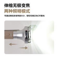 牧高笛 强光超亮户外照明露营充电灯超长续航远射复古野营手电筒
