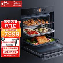 Midea 美的 蒸烤炸一体机嵌入式3合1 TFT彩屏智能交互 R7Pro 70L