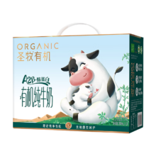 圣牧有机 纯牛奶 A2β-酪蛋白200ml*10盒