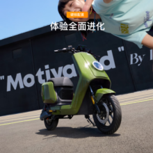 7日20点：Niu Technologies 小牛  新国标铅酸电动自行车 智能长续航