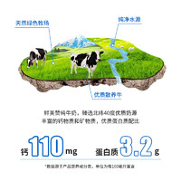 特仑苏 鲜美赞纯牛奶全脂纯牛奶1L*1盒优质牧场3.2g蛋白质孕妇学生早餐奶