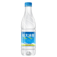 plus会员，需首购礼金:恒大冰泉 长白山深矿泉天然矿泉水  500ML*24瓶*2件