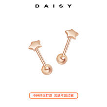 Daisy dream 999纯银星星耳钉女简约养耳洞睡觉免摘ins风气质耳环玫瑰金小耳饰