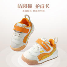 Mutong 牧童 童鞋宝宝学步鞋男2023秋款女童透气网面婴儿鞋软底 海雾蓝 15