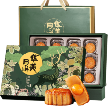 再降价、PLUS会员、需凑单：华美 月饼礼盒 品祥鹿贺月630g