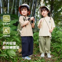 嘟嘟家 儿童套装 浅卡其+藏青