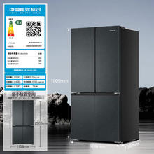 京东PLUS：Casarte 卡萨帝 原石星岩系列 BCD-650WGCTDM7D9U1 多门冰箱