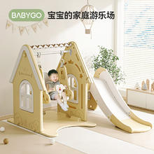 babygo 秋千室内儿童家用婴幼儿宝宝家庭庭院荡秋千户外游乐玩具