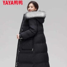plus会员、需首购、京东百亿补贴:鸭鸭 长款过膝大毛领羽绒服