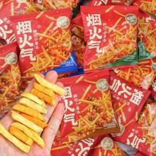烟火气鲜切薯条小包装香脆椒麻味小零食土豆脆膨化休闲食品