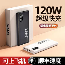 BTONE 倍特源 充电宝20000毫安 炫酷黑 提速999%