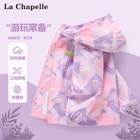 La Chapelle 儿童三防冲锋衣外套