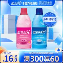 蓝月亮彩漂液漂白水彩色衣物去污渍去发黄还原增白色通用剂婴幼儿