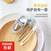 JX 京喜 多功能硅胶理线器数据线卡扣线揽整理收纳神器耳机充电线缠绕绑带扎带 5根硅胶