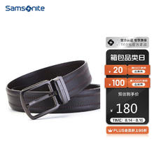 Samsonite 新秀丽 男士皮带进口牛皮双面裤腰带商务休闲针扣礼盒 TK2*03011