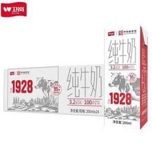 卫岗 中华纯牛奶200ml*24盒