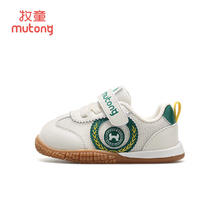 Mutong 牧童 宝宝学步鞋 原野绿