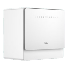 美的（Midea）洗碗机家用5套 可调节碗篮APP智控热风烘干三旋劲洗 海鲜水果洗易安装 UP2极地 升级款 【二级水效】台式壁挂两用