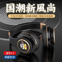 百亿补贴：Shinco 新科 头戴式无线蓝牙耳机通话降噪小米华为苹果安卓所有手机通用