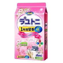 官补0.99 樟脑丸48小包/洗衣凝珠20颗