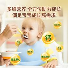 88VIP会员：GRANDPA'S 爷爷的农场有机婴幼儿米粉强化铁加钙米糊宝宝高铁辅食（尝鲜装）