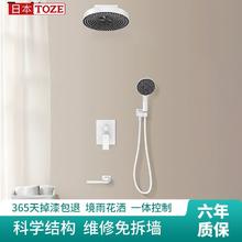 百亿补贴：乐质 暗装花洒套装嵌入墙式沐浴器全铜隐藏式预埋嵌入式冷热淋浴套
