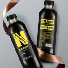 88VIP：Never Coffee无糖/橙C美式零卡咖啡饮料1L*2瓶装