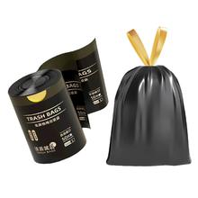 天降1元 30只手提抽绳垃圾袋送挂钩