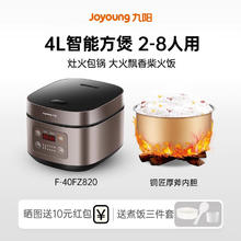 Joyoung 九阳 电饭煲3一4人家用4L升多功大容量能智能电饭锅正品官方旗舰店