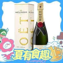 值选：MOET & CHANDON 酩悦 经典干型香槟 750ml单瓶 礼盒装